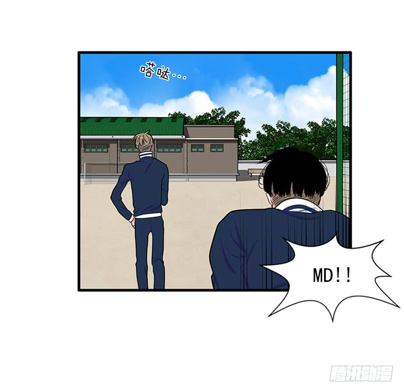 积极向上的态度-第53话