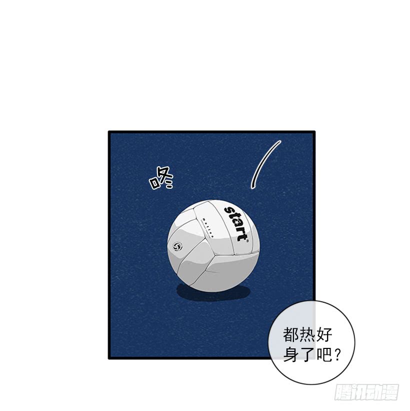 积极向上的态度-第53话