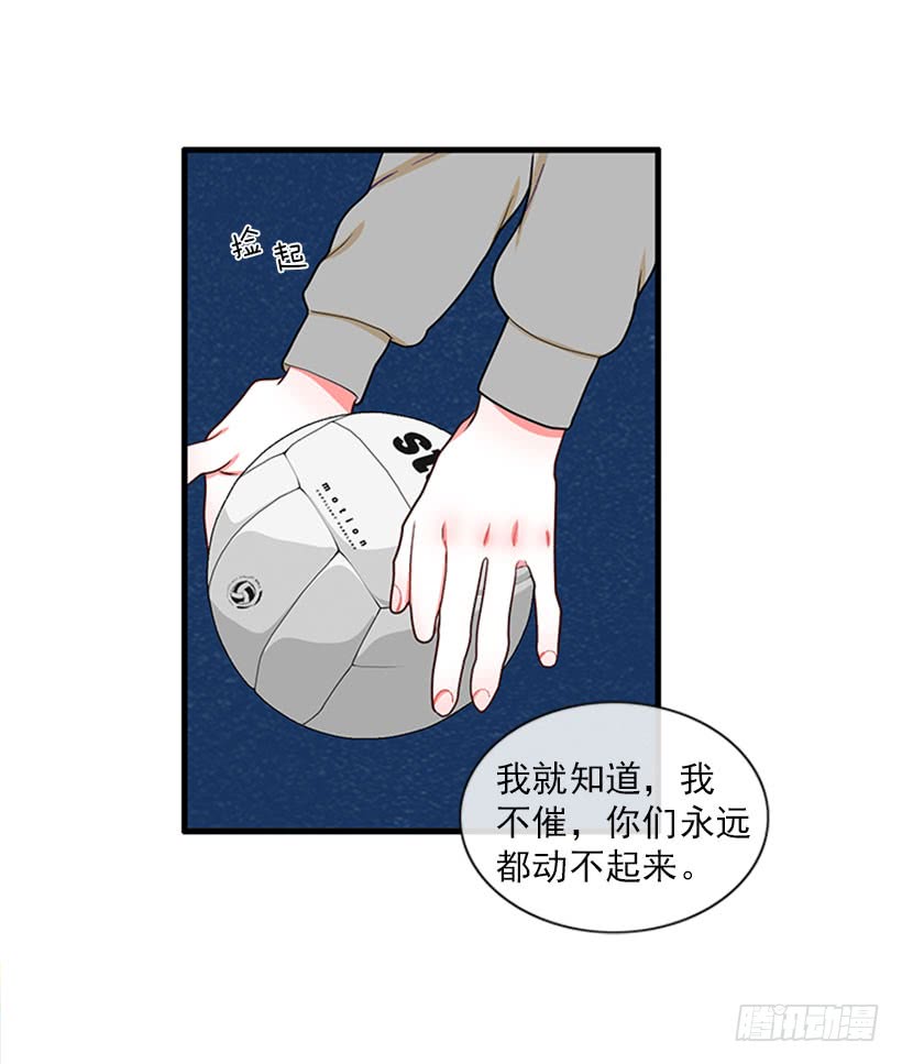 积极向上的态度-第53话