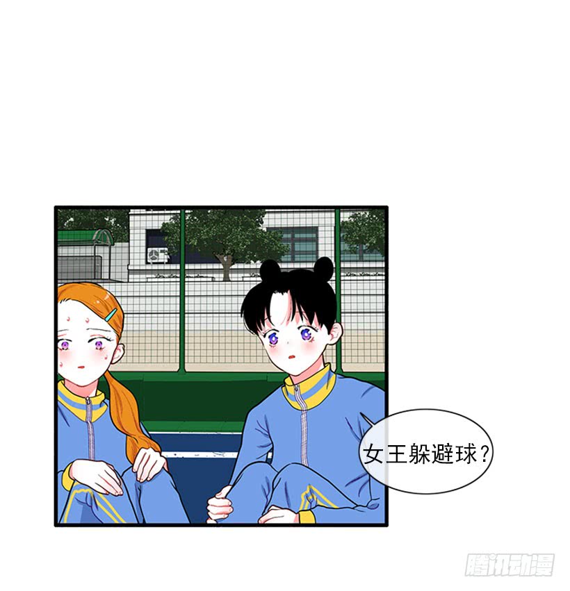 积极向上的态度-第53话