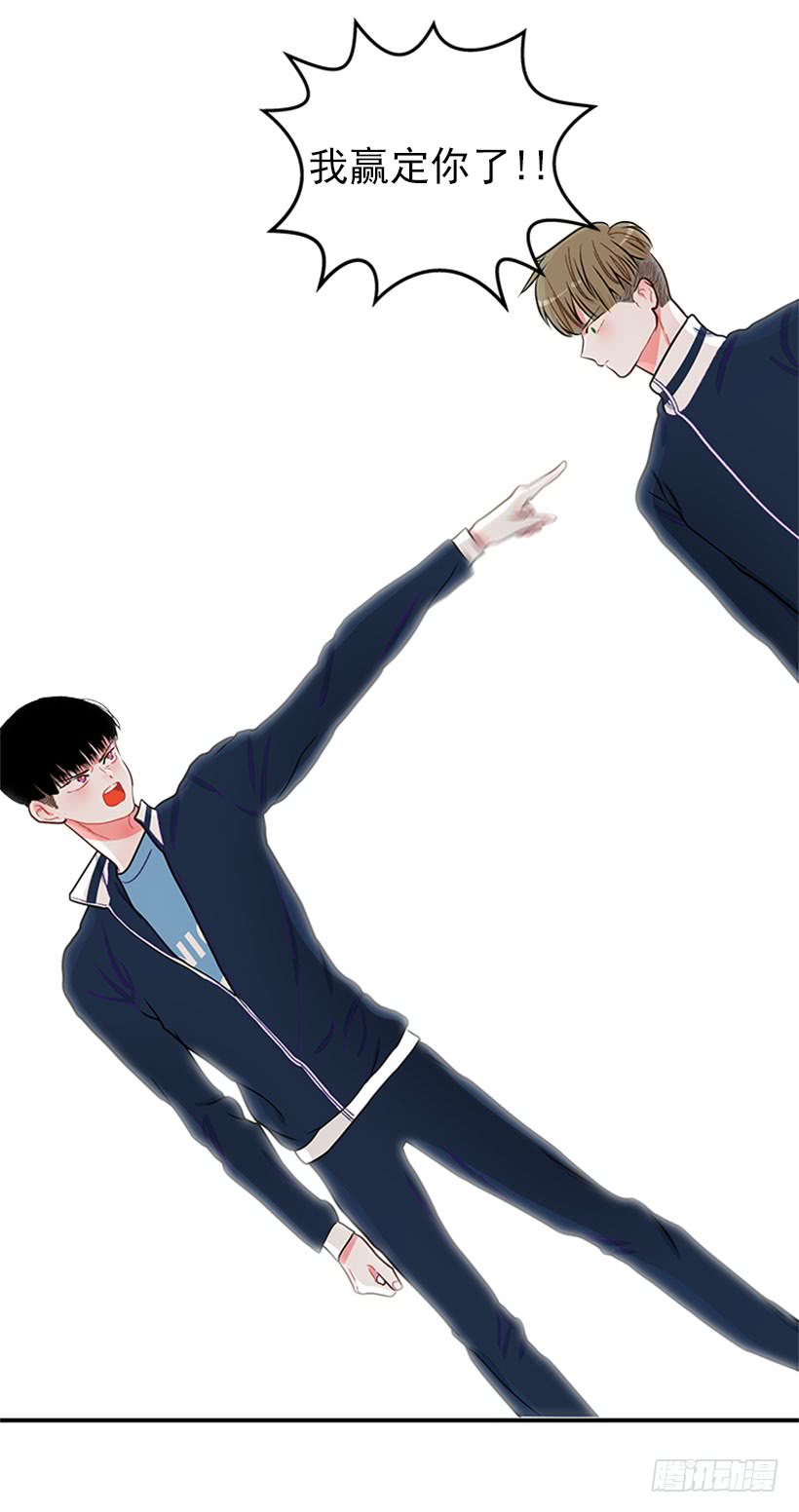 积极向上的态度-第53话