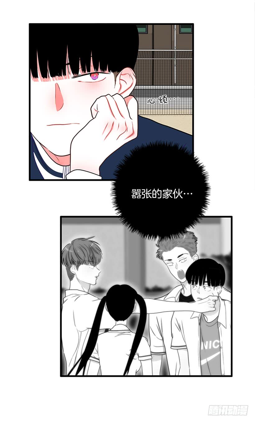 积极向上的态度-第53话