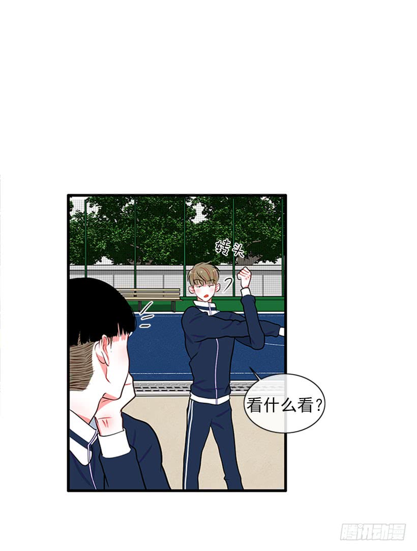 积极向上的态度-第53话