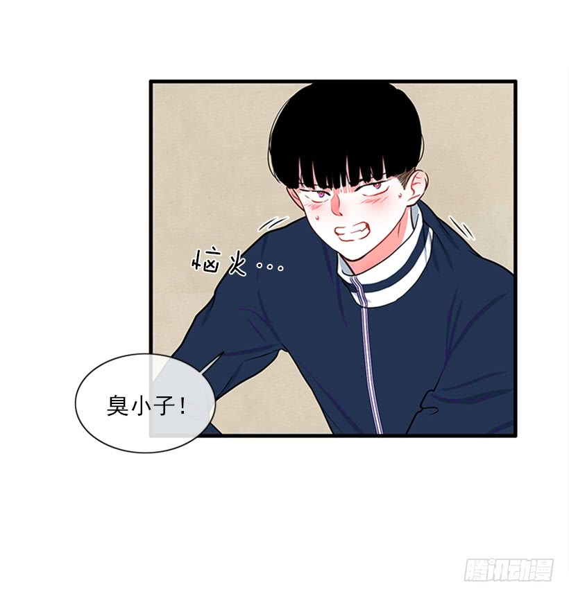 积极向上的态度-第53话