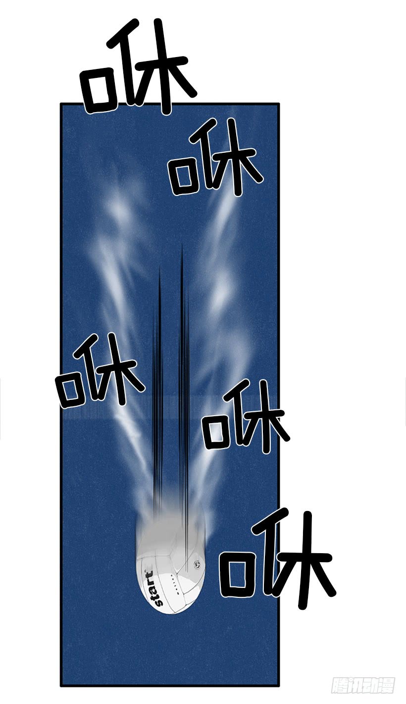 那你就躲躲看-第55话