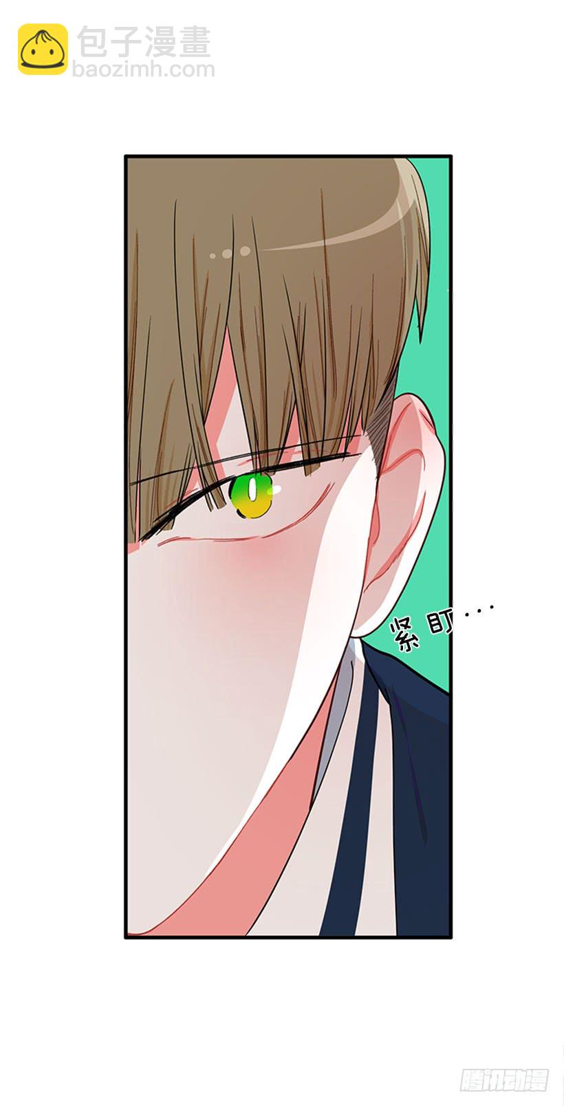 那你就躲躲看-第55话