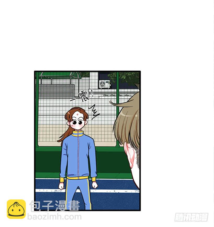 那你就躲躲看-第55话