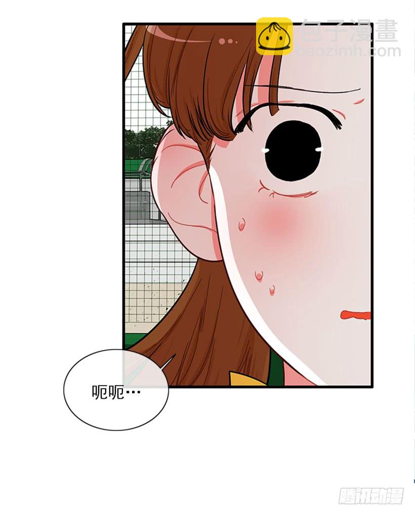 那你就躲躲看-第55话