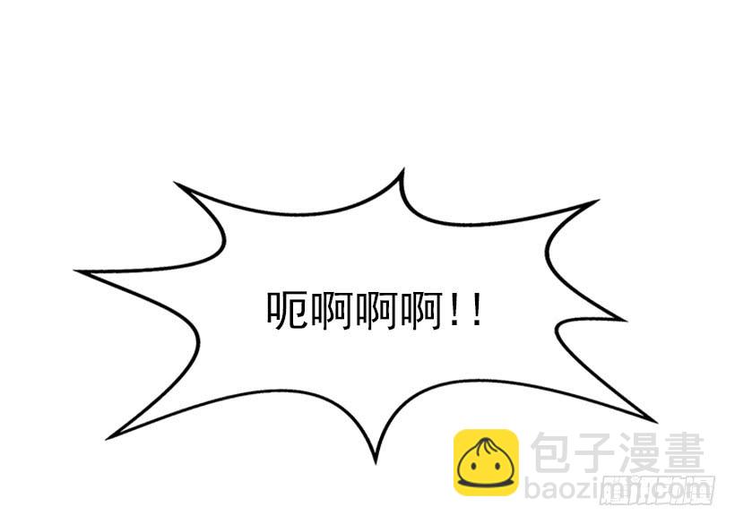 那你就躲躲看-第55话