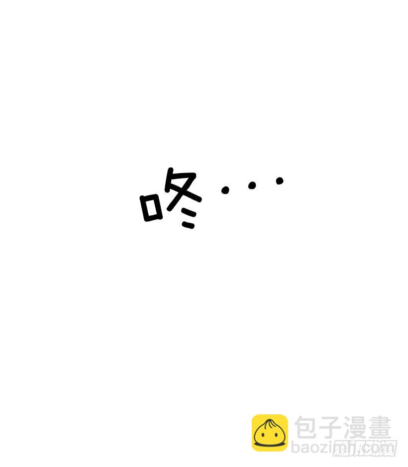 那你就躲躲看-第55话