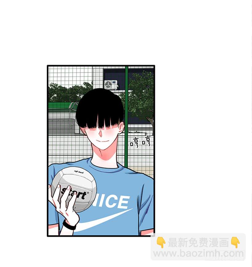 那你就躲躲看-第55话