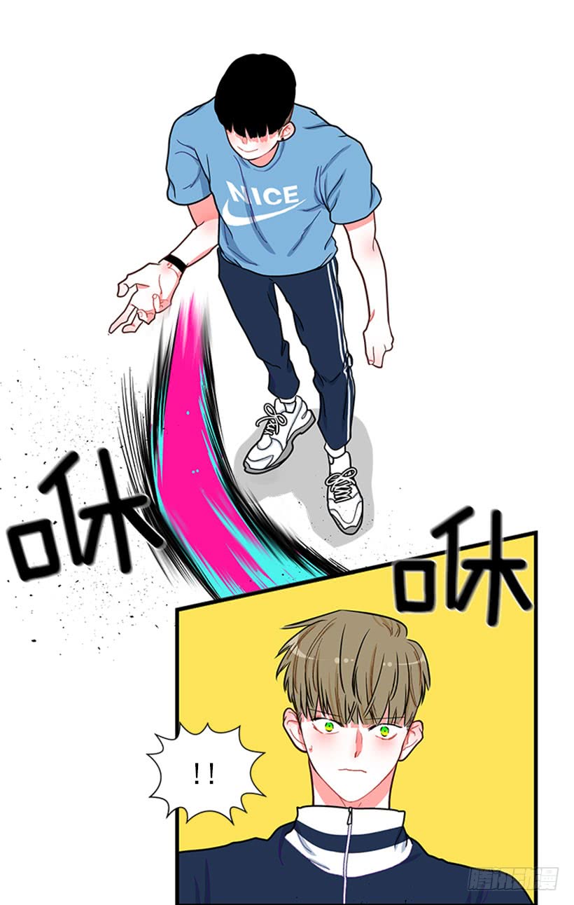 那你就躲躲看-第55话