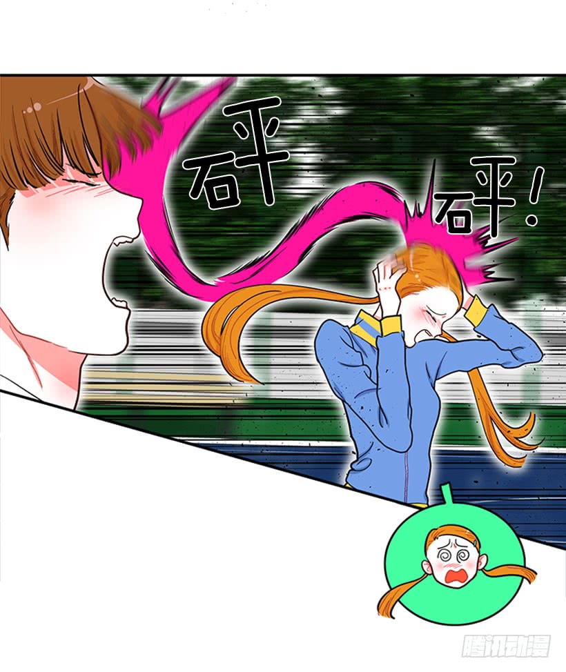 那你就躲躲看-第55话