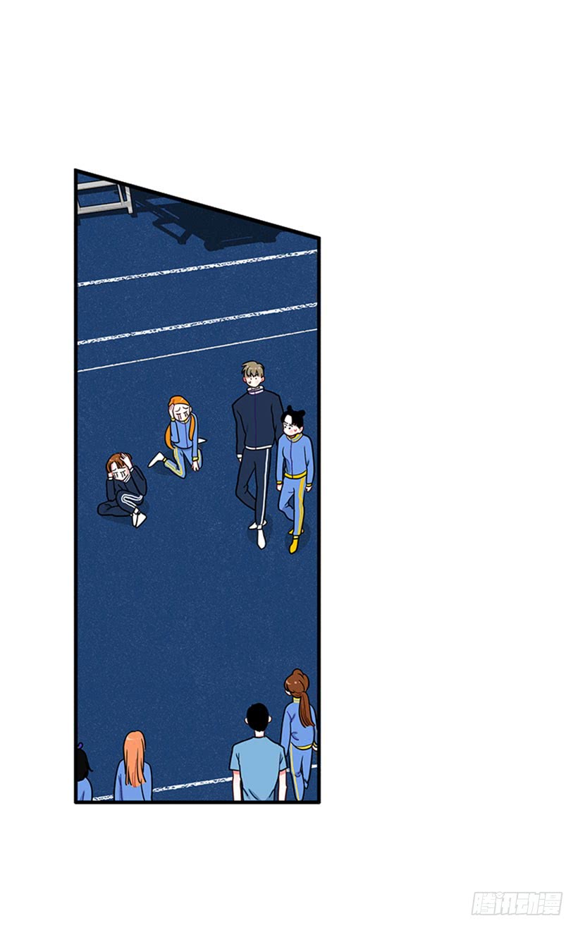 那你就躲躲看-第55话