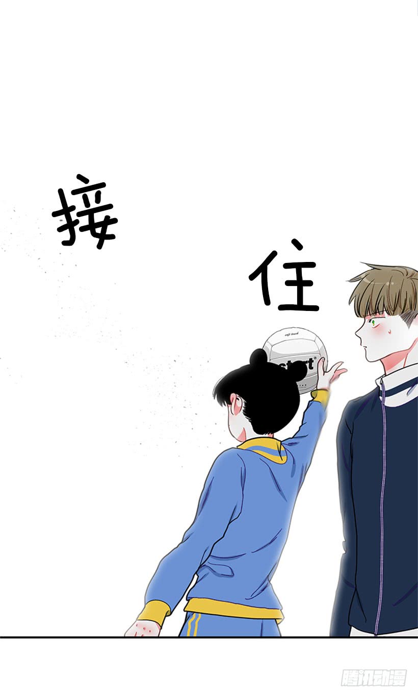 那你就躲躲看-第55话