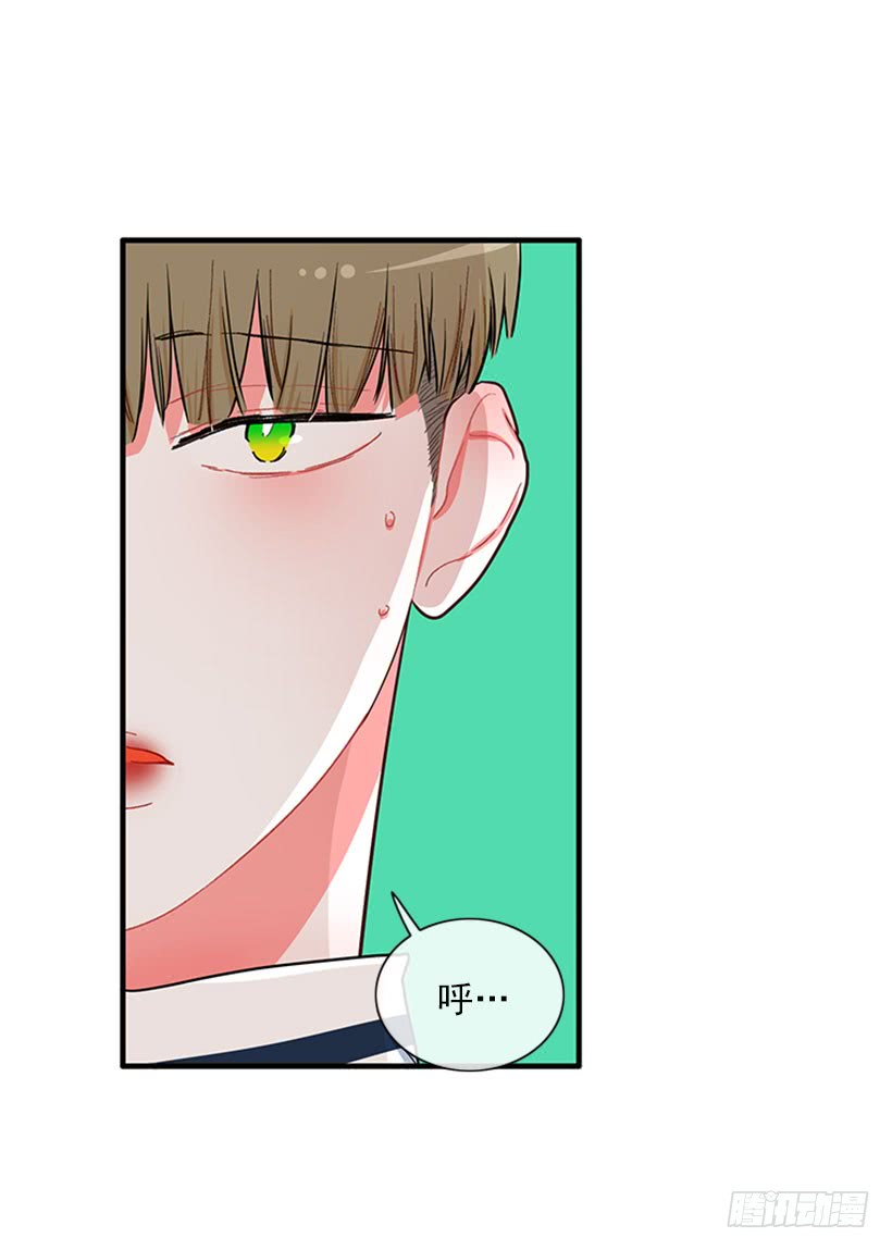 那你就躲躲看-第55话