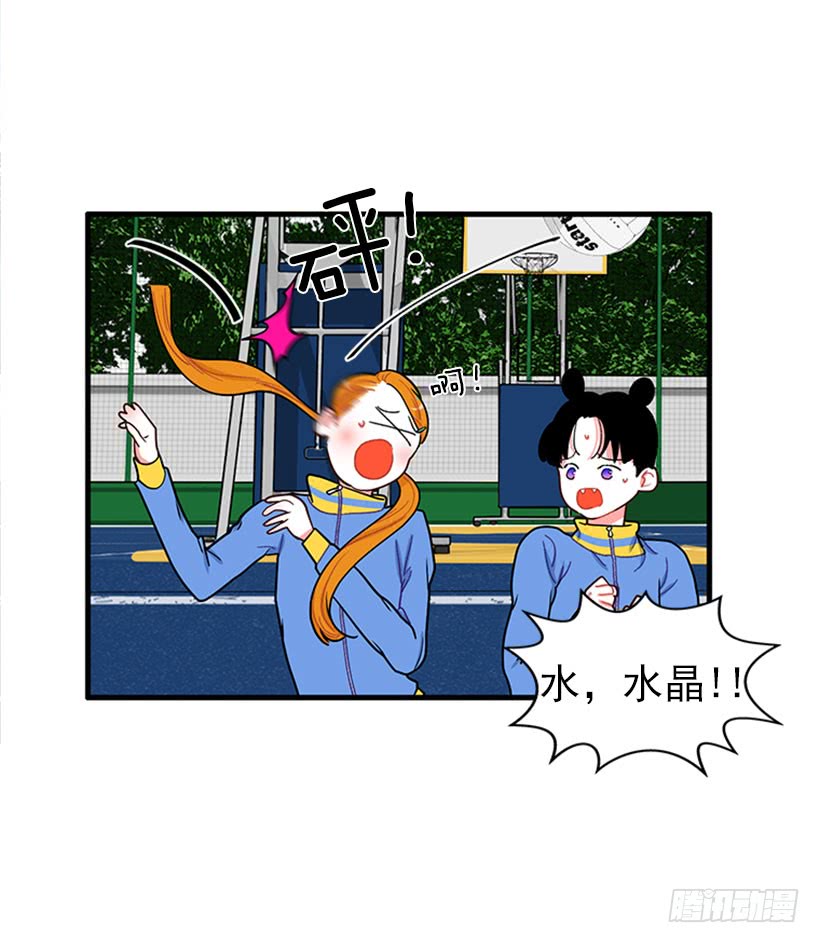 那你就躲躲看-第55话