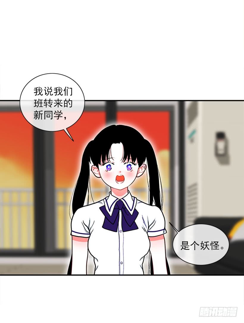 纠结的莎莎-第57话