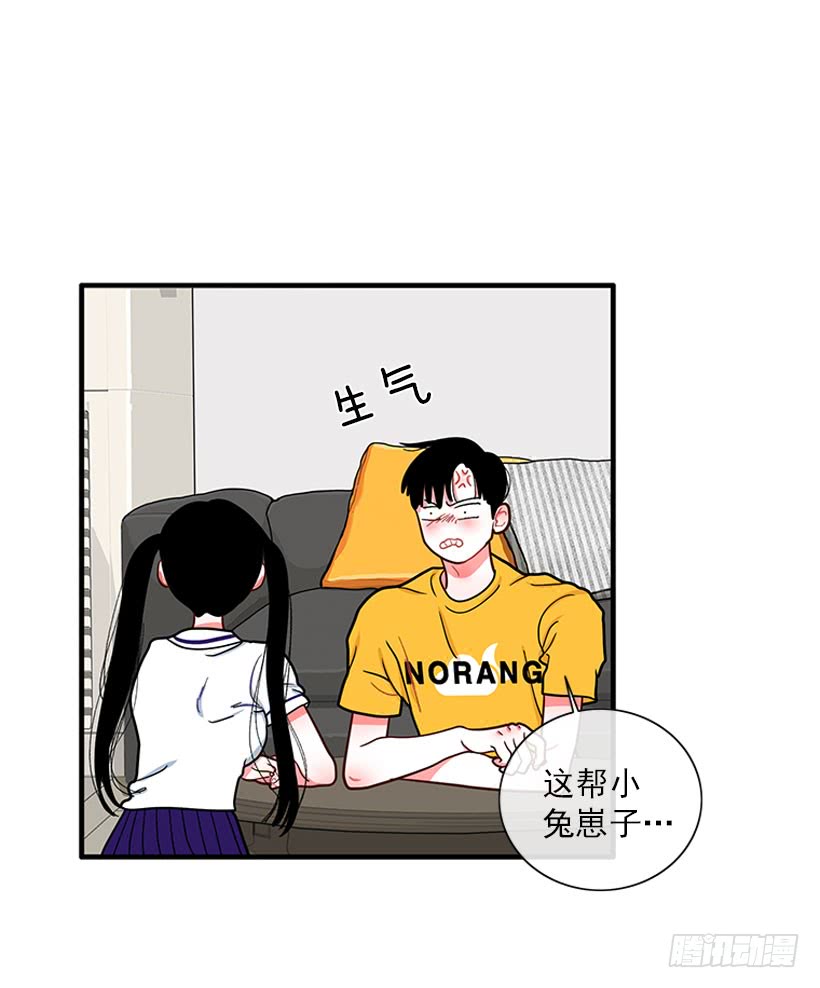 纠结的莎莎-第57话