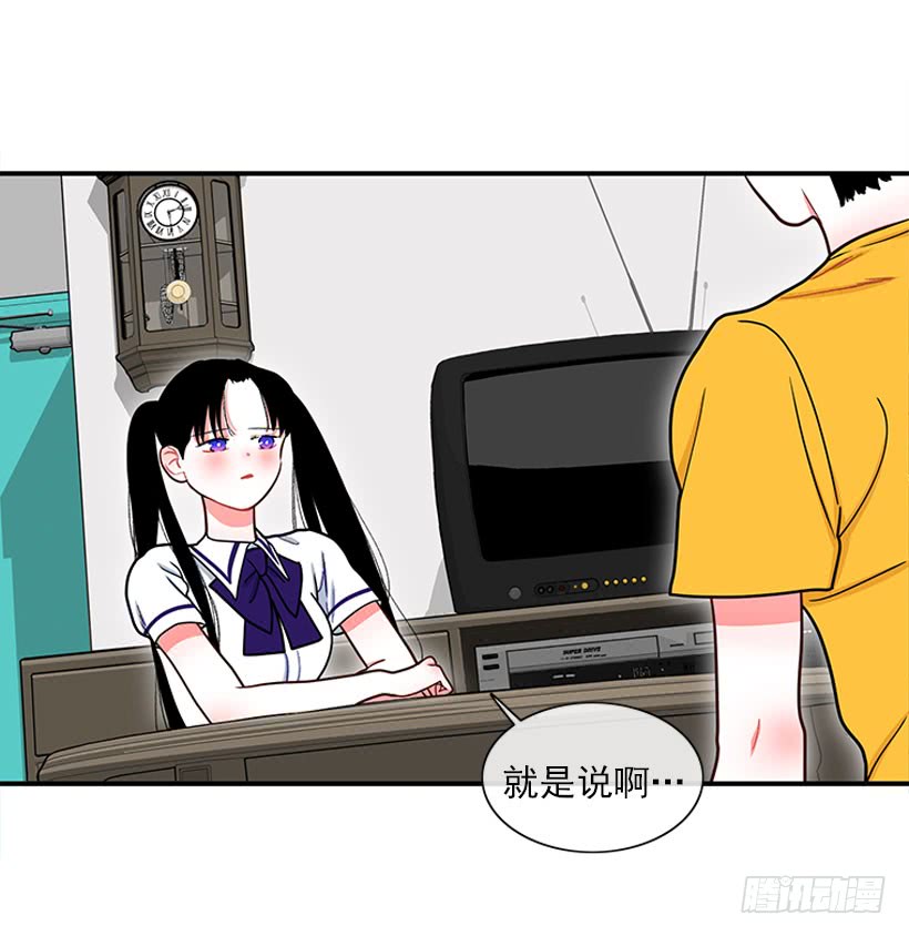 纠结的莎莎-第57话