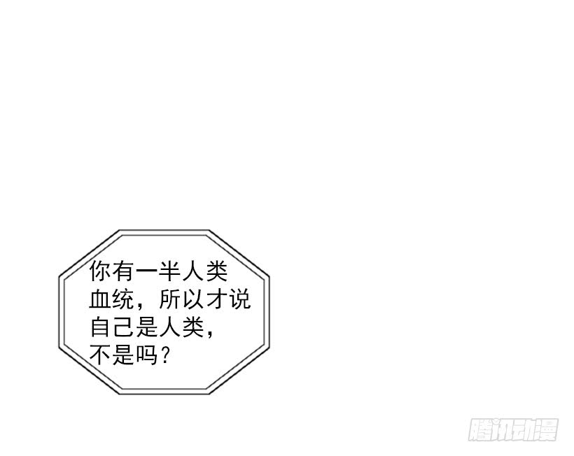 纠结的莎莎-第57话