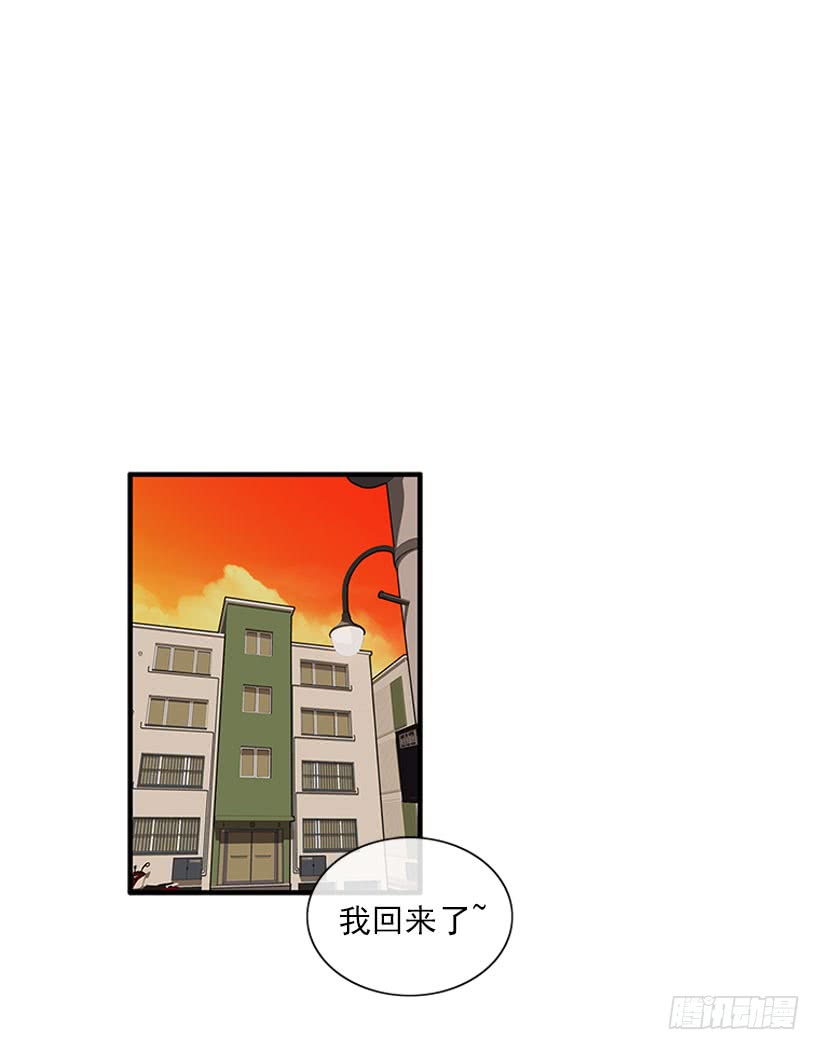 纠结的莎莎-第57话