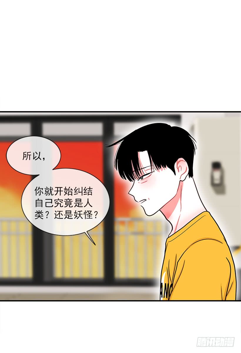 纠结的莎莎-第57话