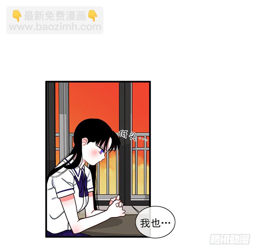 纠结的莎莎-第57话