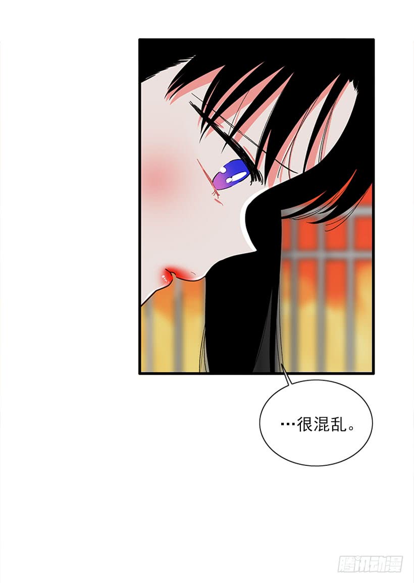 纠结的莎莎-第57话