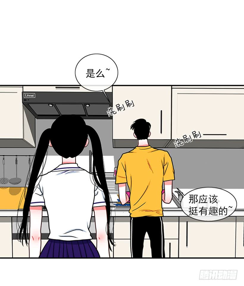 纠结的莎莎-第57话