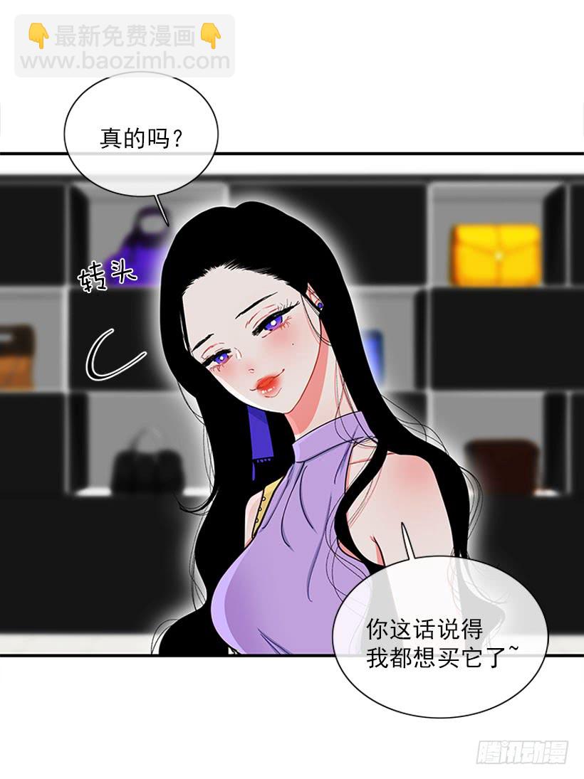 女王-第59话