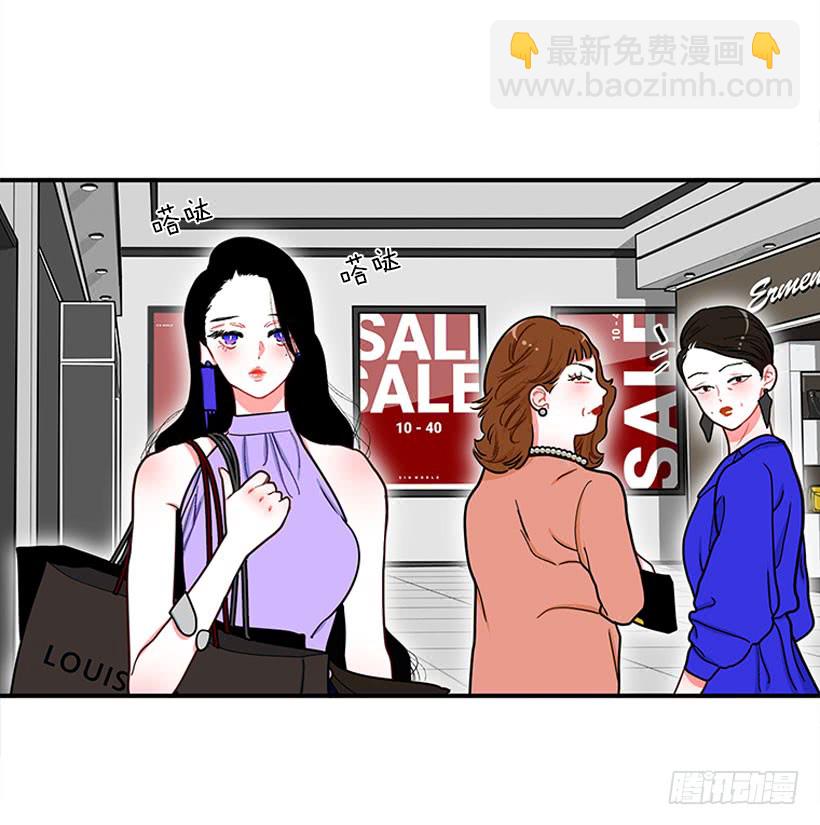 女王-第59话