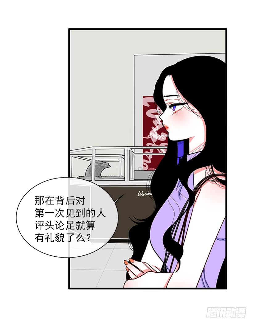 女王-第59话