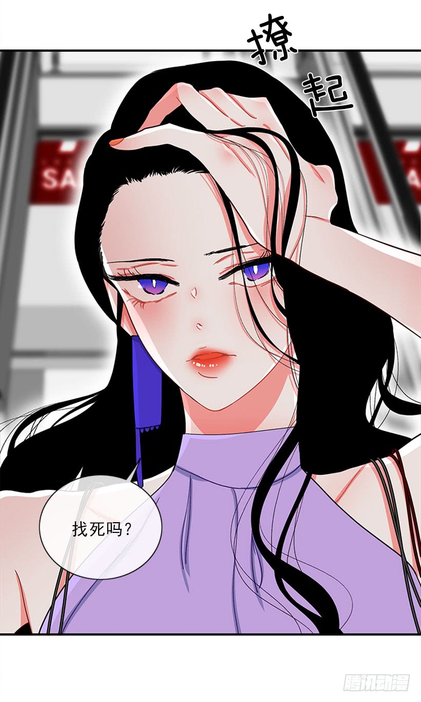 女王-第59话