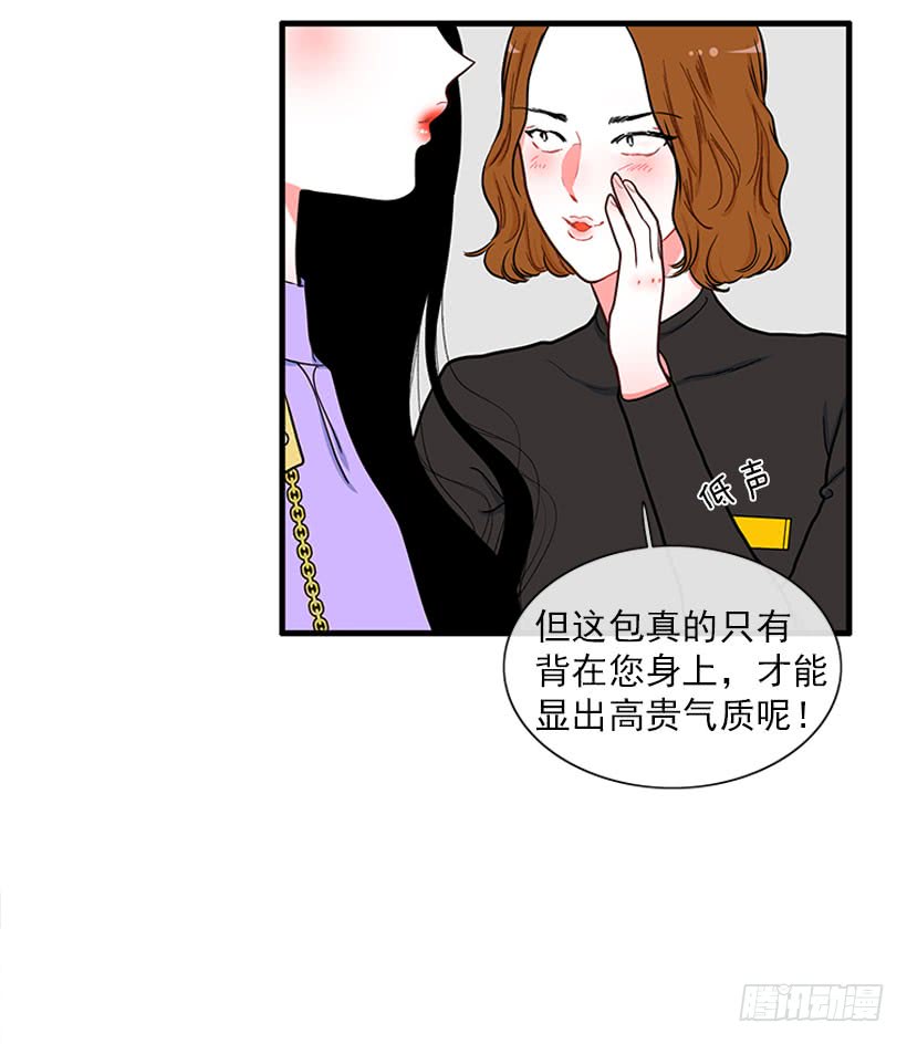 女王8