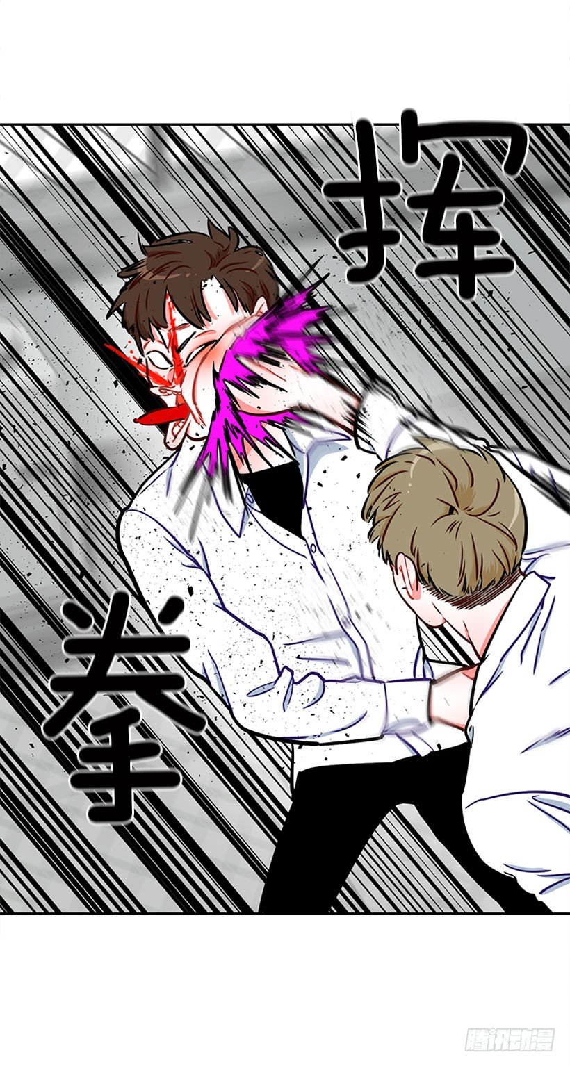 少女救少年-第7话