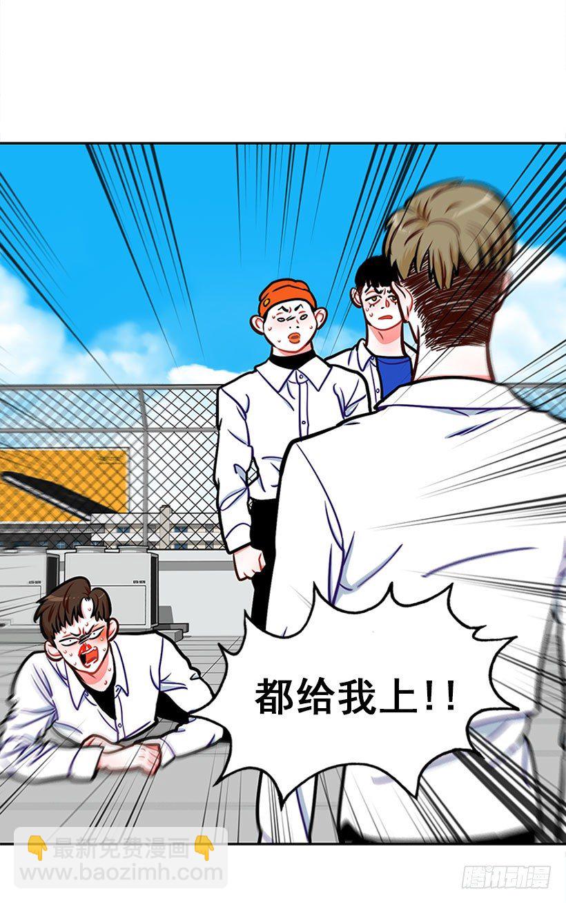 少女救少年-第7话