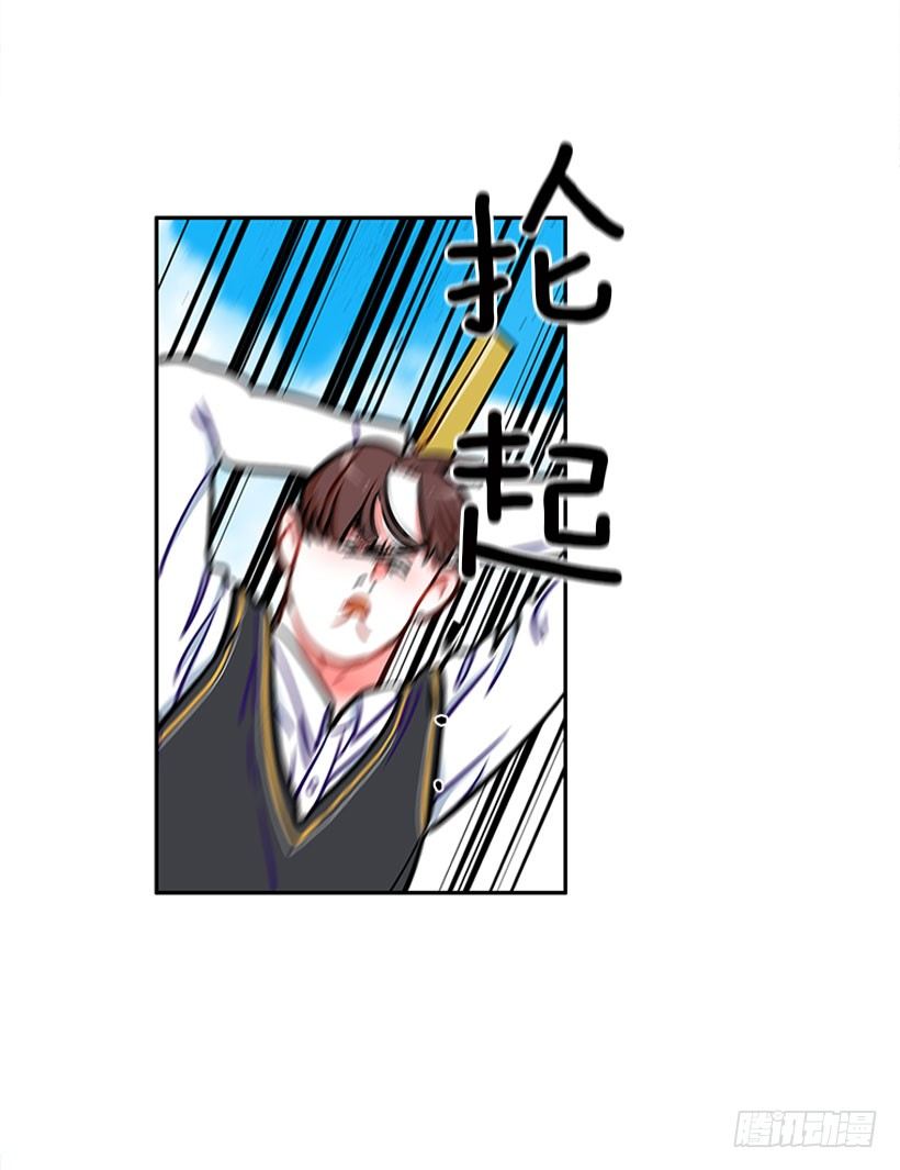 少女救少年-第7话