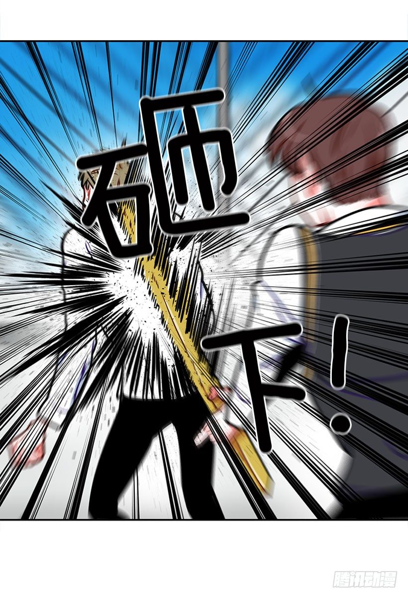 少女救少年-第7话