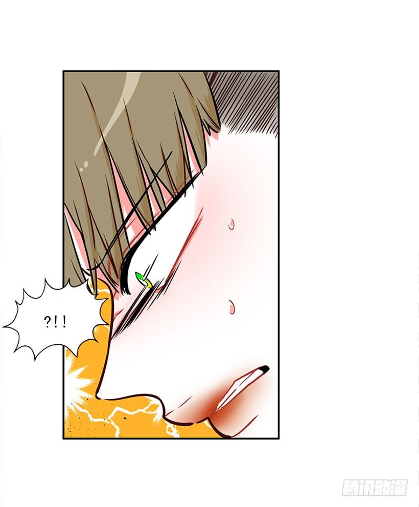 少女救少年-第7话