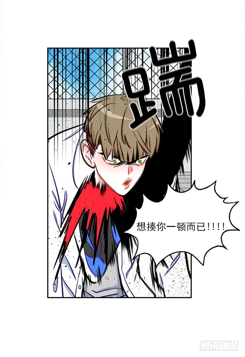 少女救少年-第7话