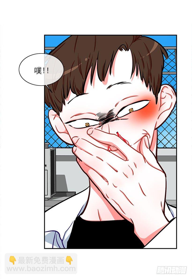 少女救少年-第7话