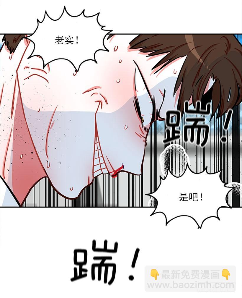 少女救少年-第7话