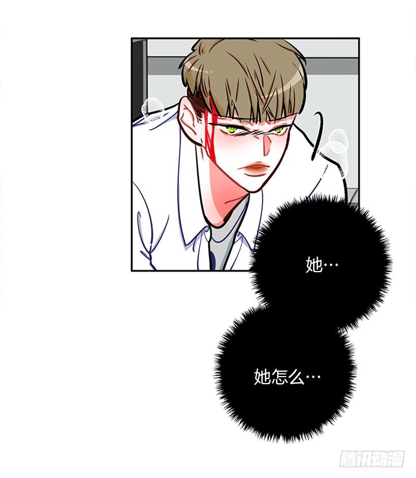 少女救少年-第7话