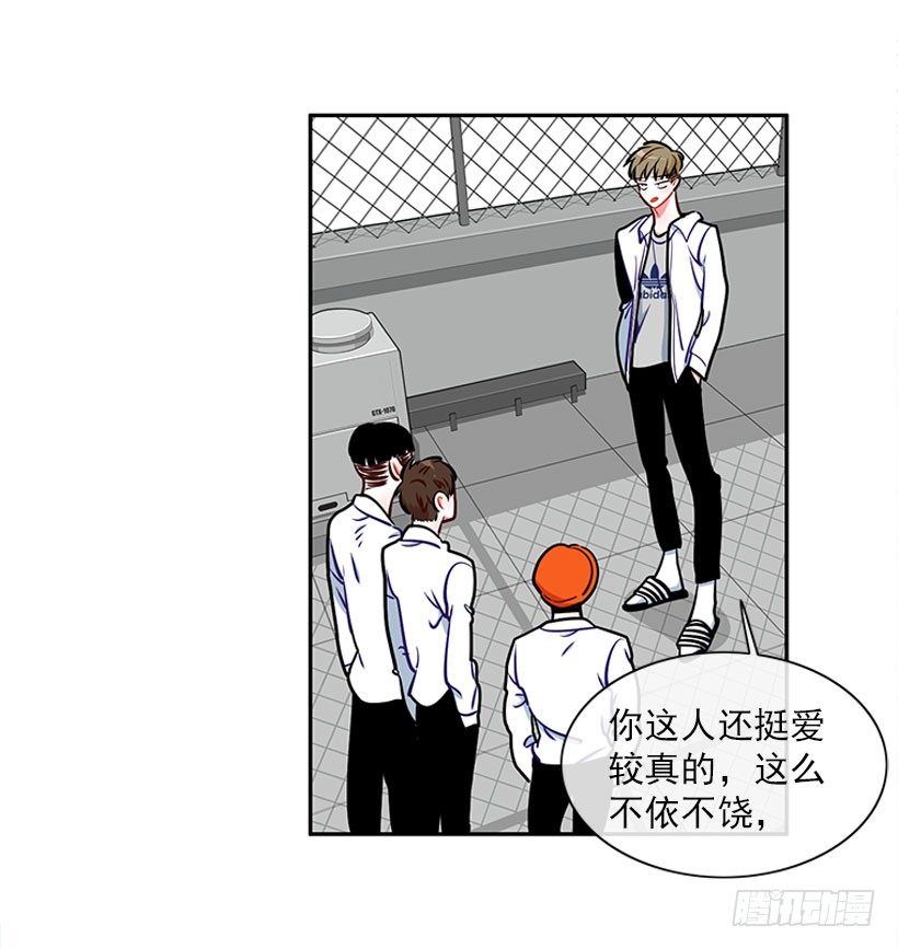 少女救少年-第7话