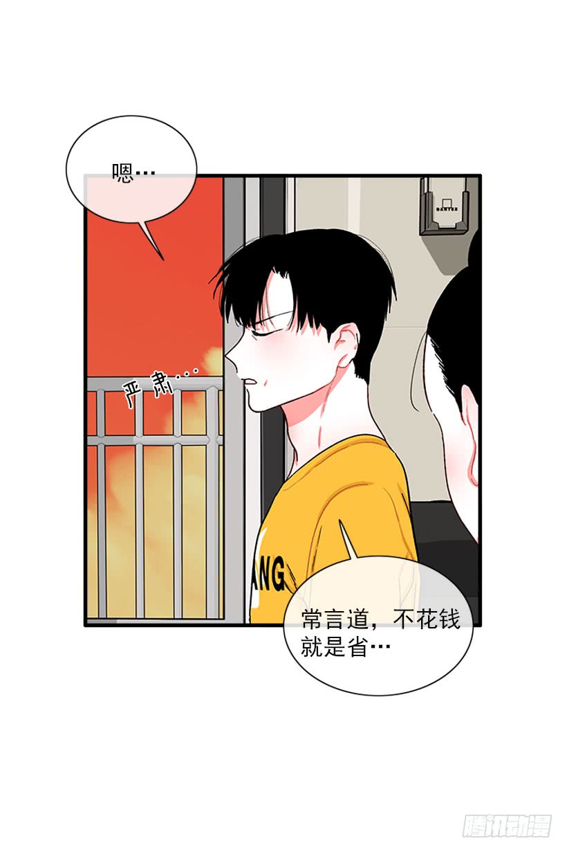 &ldquo;偶遇&rdquo;杰克-第61话