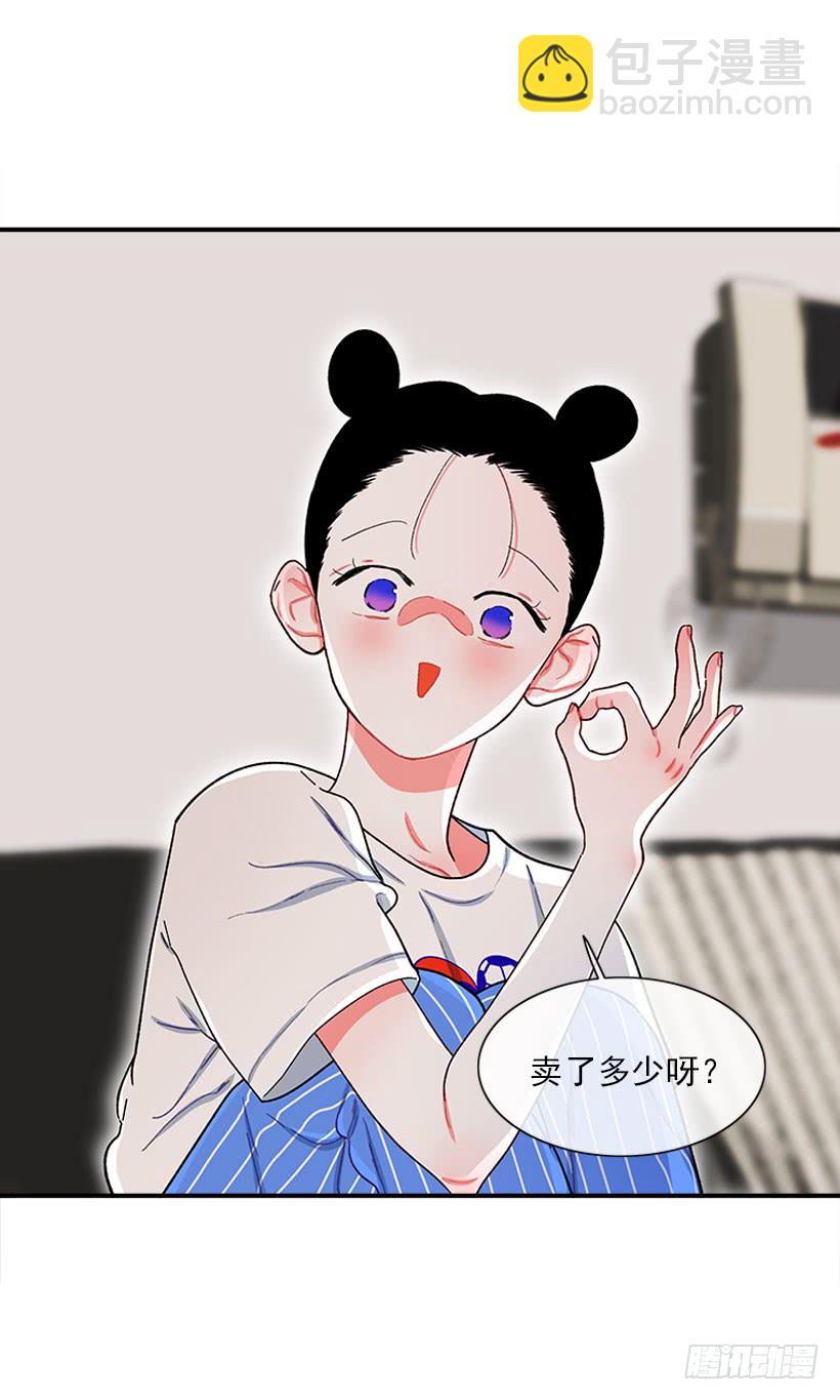 &ldquo;偶遇&rdquo;杰克-第61话