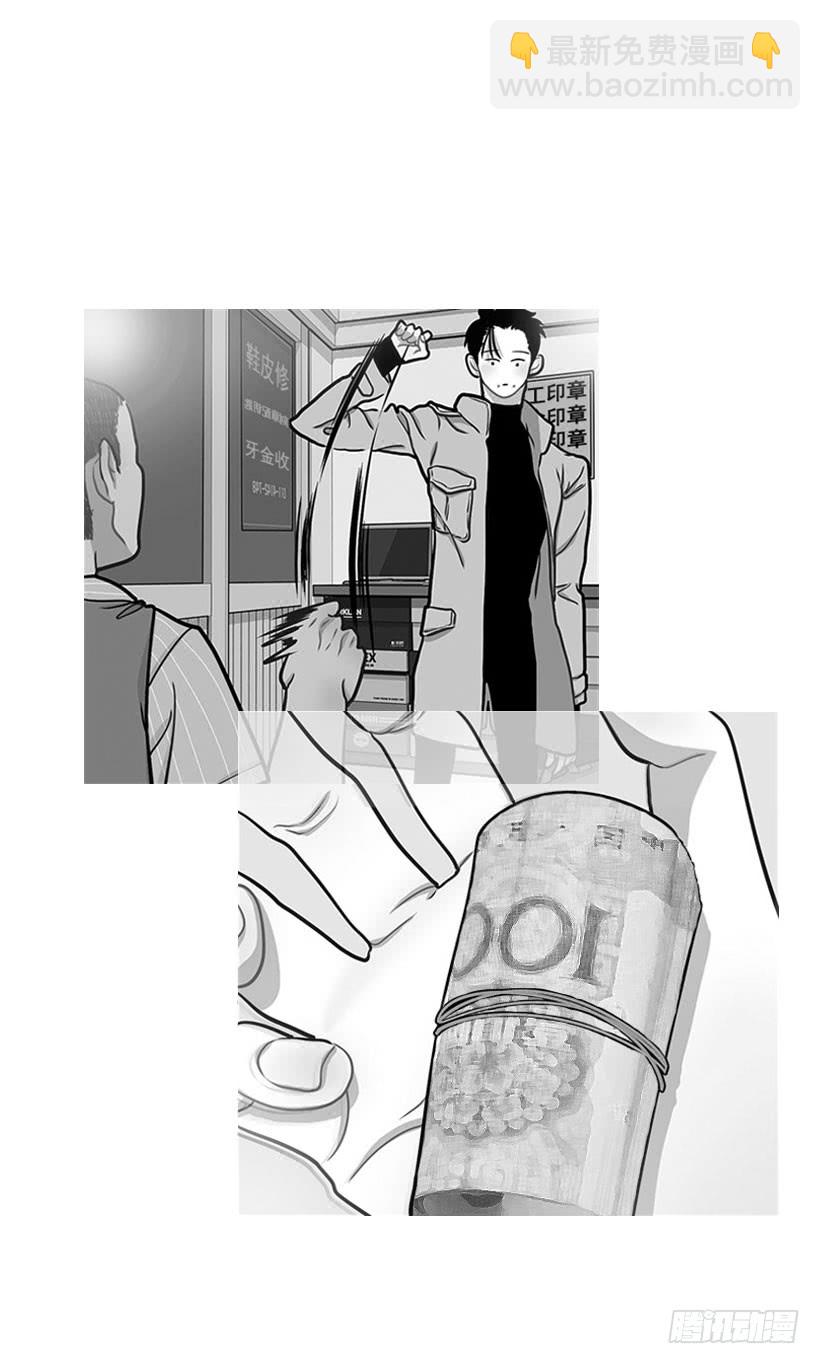 &ldquo;偶遇&rdquo;杰克-第61话