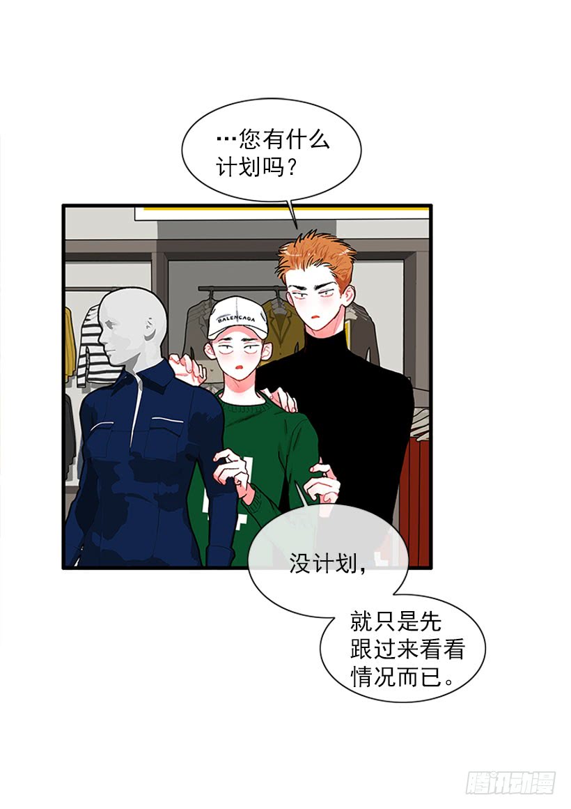 &ldquo;偶遇&rdquo;杰克-第61话