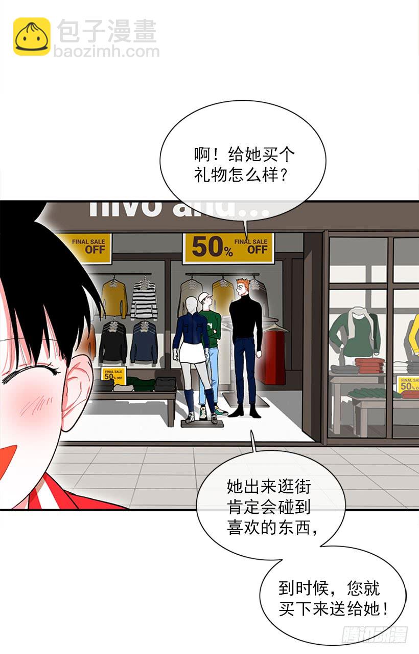 &ldquo;偶遇&rdquo;杰克-第61话